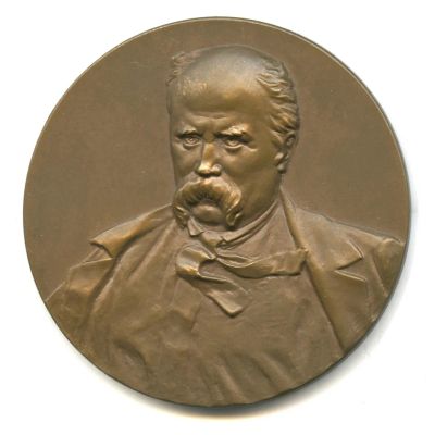 Лот: 21132410. Фото: 1. СССР Медаль 1964 Тарас Григорьевич... Памятные медали