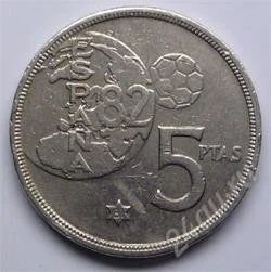 Лот: 92280. Фото: 1. Испания. 5 песет 1980г. Для фанатов... Европа