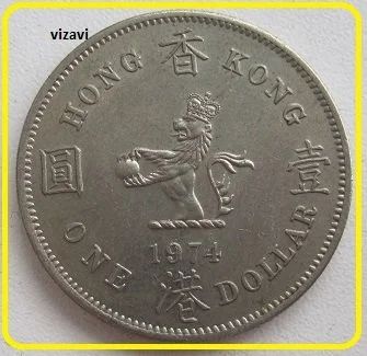 Лот: 17091489. Фото: 1. Гонконг 1 доллар 1974 (11). Азия