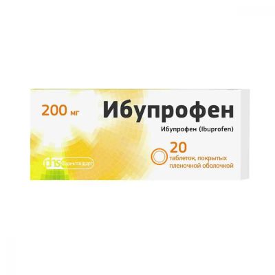 Лот: 24394623. Фото: 1. Ибупрофен 200 мг таблетки 20 шт. Лекарства
