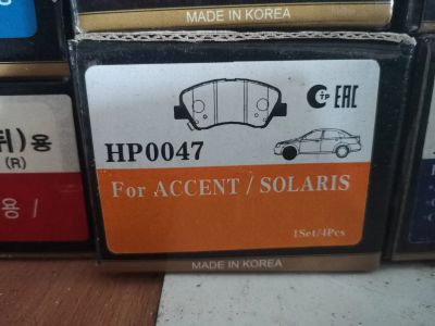 Лот: 19383843. Фото: 1. Колодки тормозные accent, solaris... Тормозная система