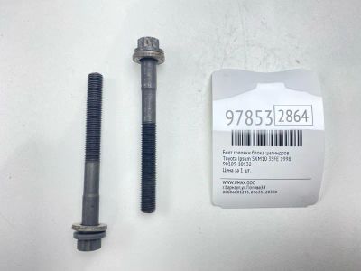 Лот: 24773319. Фото: 1. Болт головки блока цилиндров Toyota... Двигатель и элементы двигателя