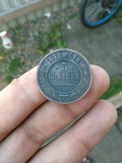 Лот: 11952250. Фото: 1. 3 копейки 1916.Очень хорошая... Россия до 1917 года