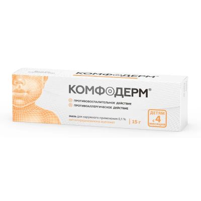 Лот: 24842824. Фото: 1. Комфодерм 0,1% мазь для наружного... Лекарства