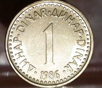 Лот: 9629337. Фото: 1. Страны Запада (5650) Югославия. Остальные страны