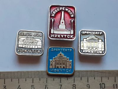 Лот: 19866998. Фото: 1. (№11525) значки, Иркутск,4 шт... Памятные медали