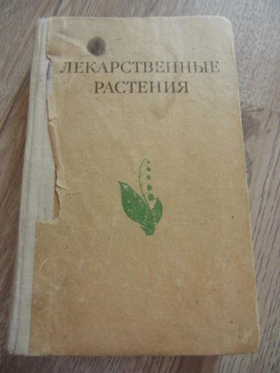 Лот: 4271679. Фото: 1. Гаммерман А.Ф. Кадаев Г.Н. и др... Домашние животные
