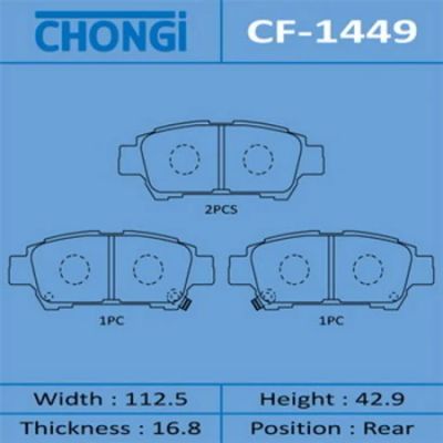 Лот: 18581704. Фото: 1. Колодки дисковые chongi rear... Тормозная система