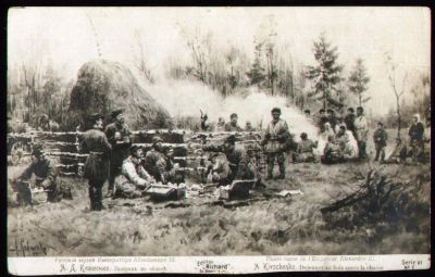 Лот: 18588816. Фото: 1. Дореволюционная художественная... Открытки, конверты