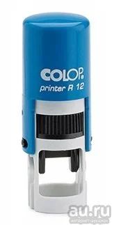 Лот: 15520434. Фото: 1. COLOP printer R12 (d 12 мм) синий... Печати, штампы, оснастки