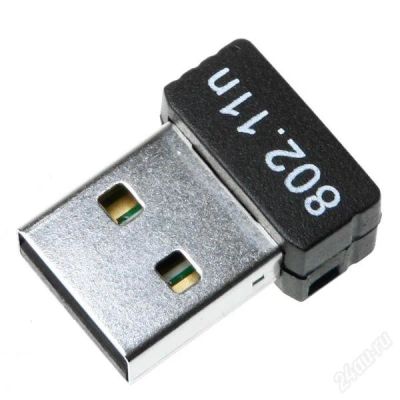 Лот: 8753498. Фото: 1. Адаптер - беспроводная сетевая... WiFi, Bluetooth адаптеры