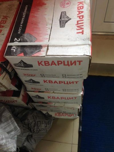 Лот: 10342203. Фото: 1. Камни камень для бани кварцит... Банные принадлежности