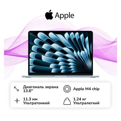 Лот: 25362055. Фото: 1. Ноутбук Apple MacBook Air 13 M4... Ноутбуки