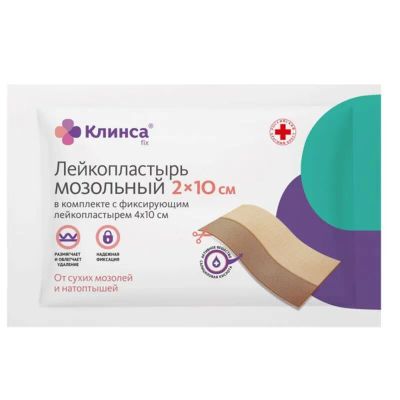 Лот: 25646860. Фото: 1. Клинса лейкопластырь мозольный... Лекарства