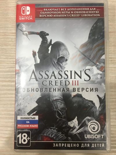 Лот: 15921957. Фото: 1. Assassin's Creed III Обновленная... Игры для консолей