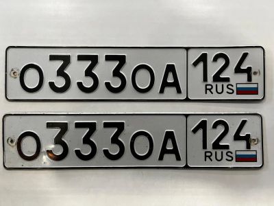 Лот: 25409895. Фото: 1. гос номер О 333 ОА 124. Госномера
