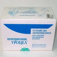 Лот: 25256280. Фото: 1. Мочеприемник Уроцел для мужчин... Лекарства