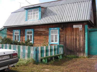 Лот: 4579853. Фото: 1. продам ДОМ Канский район с. Ашкаул. Дома