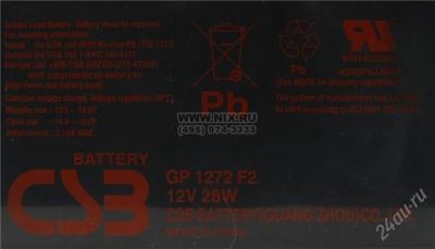 Лот: 2008231. Фото: 1. Батареи от ИБП (не рабочие) 3шт... ИБП, аккумуляторы для ИБП