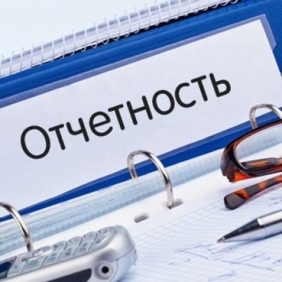 Лот: 25889575. Фото: 1. Бухгалтерские услуги. Опыт 20... Бухгалтерские услуги