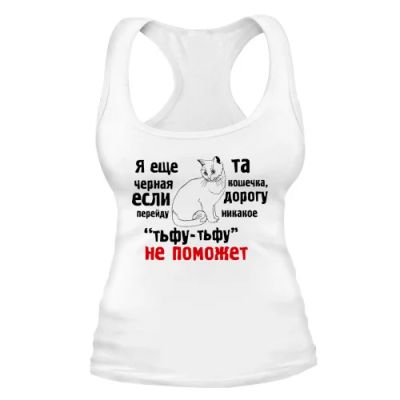 Лот: 8425265. Фото: 1. Стильная Майка с Уникальным Принтом... Футболки, топы и майки