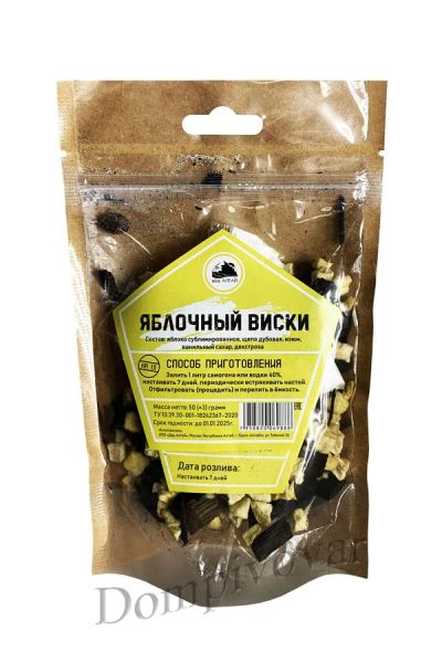 Лот: 18422598. Фото: 1. Набор трав Яблочный виски, 50... Ингредиенты для приготовления напитков