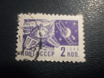 Лот: 16786369. Фото: 1. Марка для Вашей коллекции. №13878. Марки