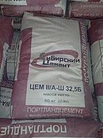 Лот: 11067783. Фото: 1. цемент. Смеси, шпатлевки, цемент