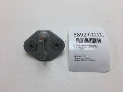 Лот: 20399694. Фото: 1. Петля замка двери Toyota Rav4... Кузов