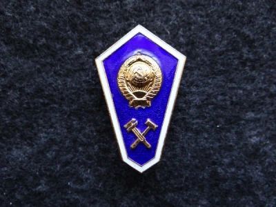 Лот: 9971906. Фото: 1. Значок. Ромб политехнический институт... Сувенирные