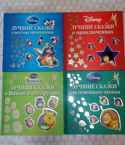 Лот: 11997629. Фото: 1. Много книг. Художественная для детей