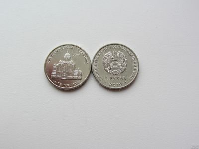 Лот: 15049508. Фото: 1. Приднестровье 1 рубль 2019 " Собор... Европа