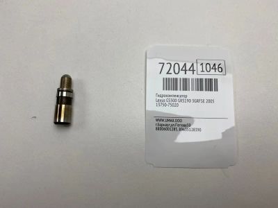 Лот: 21113298. Фото: 1. Гидрокомпенсатор Lexus Gs300 2005... Кузов