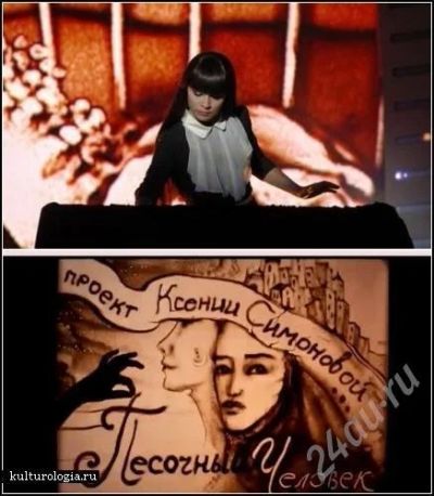 Лот: 562769. Фото: 1. стол для рисования песком. Другое (ручная работа)