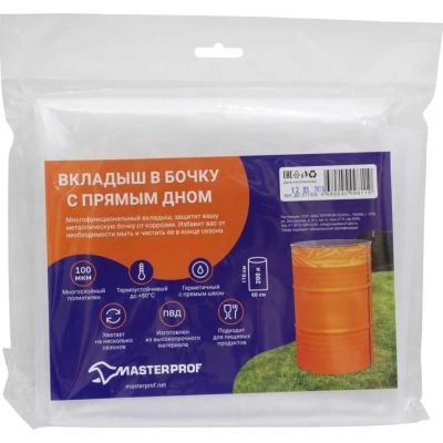 Лот: 25078275. Фото: 1. Вкладыш в бочку 200 л, 100 мкм... Пакеты, мешки