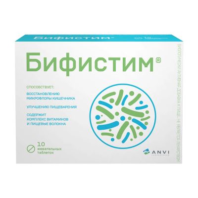 Лот: 23715010. Фото: 1. Бифистим таб. жев. 2г №10 БАД. Лекарства