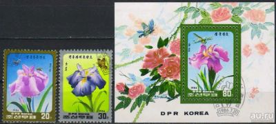 Лот: 17462311. Фото: 1. 1996. Северная Корея. Цветы. Полная... Марки