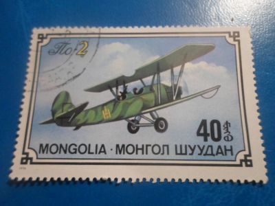 Лот: 17544505. Фото: 1. Марка для Вашей коллекции. №40071. Марки