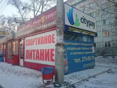 Лот: 4752479. Фото: 1. Аренда павильона на П. Железняка... Нежилое