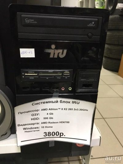 Лот: 13769901. Фото: 1. Системный блок IRU. (1805-02). Компьютеры в сборе