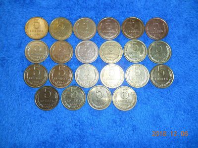 Лот: 12753465. Фото: 1. 5 коп. ссср 22 шт. лотом - 700... Россия и СССР 1917-1991 года