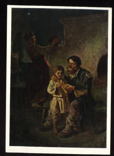 Лот: 4676964. Фото: 1. художественная открытка 1950-х... Открытки, конверты