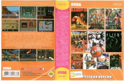 Лот: 4899701. Фото: 1. Картридж Sega 16bit №26. Игры для консолей