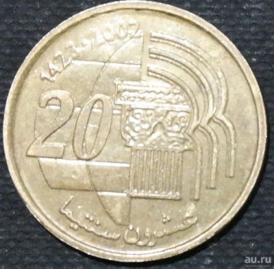 Лот: 13687705. Фото: 1. Экзотика с рубля (18128) Марокко. Остальные страны