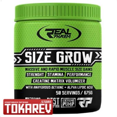 Лот: 9948066. Фото: 1. Креатин Real Pharm Size Grow... Спортивное питание, витамины