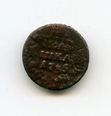 Лот: 5902819. Фото: 1. Монета полушка 1735 года. Россия до 1917 года