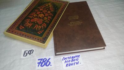 Лот: 11918333. Фото: 1. ок...Миниатюры кашмирских рукописей... Изобразительное искусство