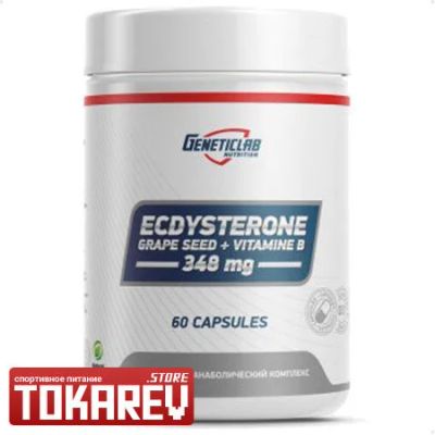 Лот: 15845141. Фото: 1. Тестобустер Genetic Lab Ecdysterone... Спортивное питание, витамины