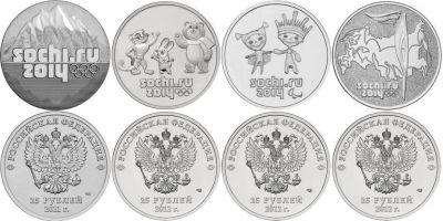 Лот: 3483451. Фото: 1. 4 монеты Сочи: Горы+Лучик+Талисманы... Россия после 1991 года