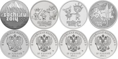 Лот: 3483424. Фото: 1. Все Сочи + Дагестан+Осетия. Россия после 1991 года